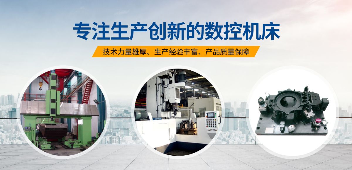 安陽紅鋼(gang)機械(xie)裝(zhuang)備(bei)有(you)限(xian)公司(si)