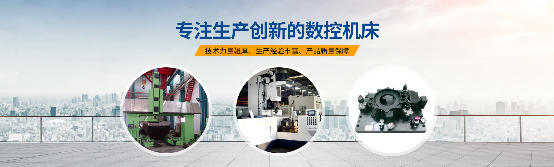 安陽紅(hong)鋼機(ji)械(xie)裝備有限(xian)公司(si)